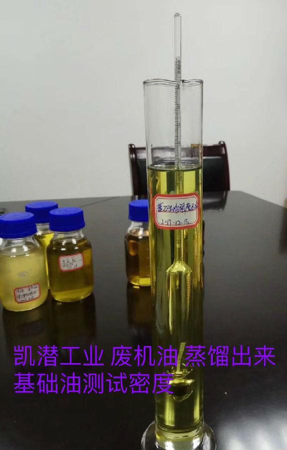 廢油凈化循環(huán)利用設(shè)備精制系統(tǒng)溶劑工藝組成部分？