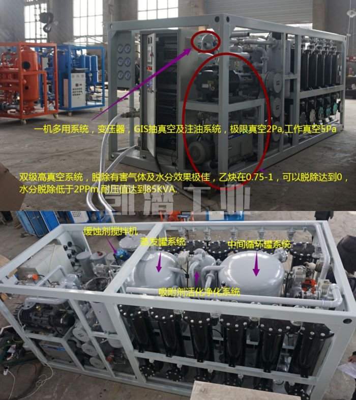 變壓器油過(guò)濾設(shè)備